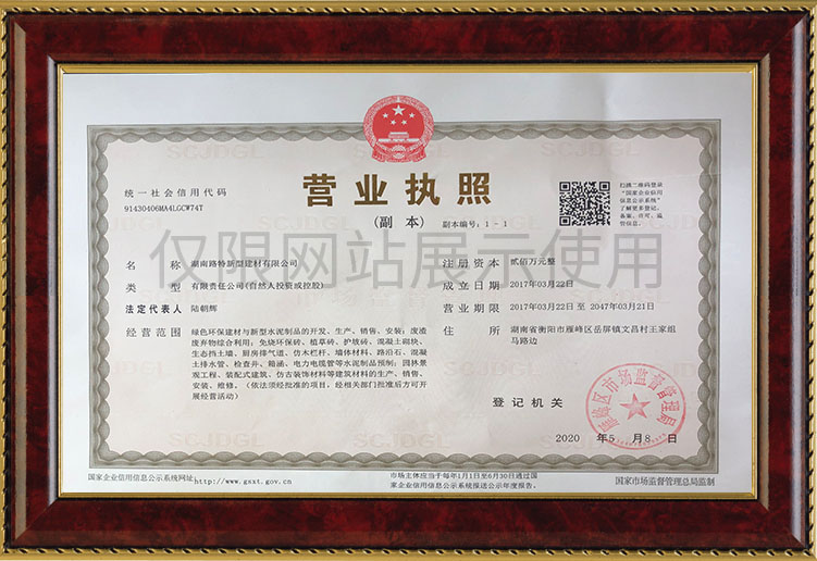 生態(tài)護(hù)坡磚,六角護(hù)坡磚,植草磚,透水磚,彩磚,碼頭磚,建菱磚,仿石PC磚